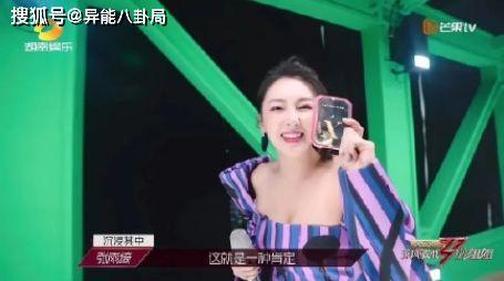 田姐爆料辛杰视频大全,揭秘背后惊人内幕 第3张 田姐爆料辛杰视频大全,揭秘背后惊人内幕 第3张