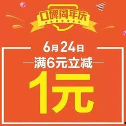 新闻爆料服装骗局,消费者如何防范“低价诱惑”陷阱  第1张