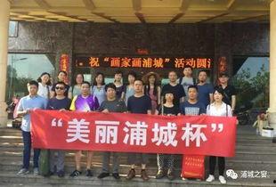 浦城爆料新闻最新,揭秘当地热点事件背后的真相 第2张 浦城爆料新闻最新,揭秘当地热点事件背后的真相 第2张