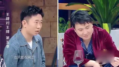 杨迪爆料沈腾完整视频,完整视频曝光惊人内幕