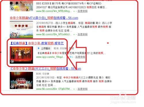 爆料视频资源网站下载,下载资源背后的秘密与风险 第2张 爆料视频资源网站下载,下载资源背后的秘密与风险 第2张