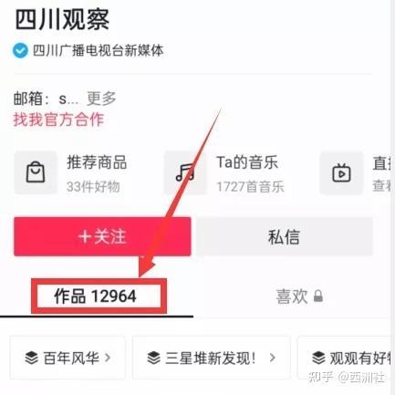 热门爆料视频投稿奖励,揭秘幕后真相与丰厚回报 第1张 热门爆料视频投稿奖励,揭秘幕后真相与丰厚回报 第1张