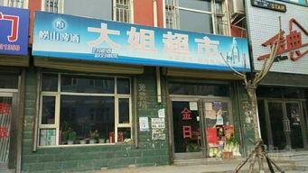 长春欧亚超市最新爆料,揭秘神秘促销活动与独家优惠信息 第2张 长春欧亚超市最新爆料,揭秘神秘促销活动与独家优惠信息 第2张