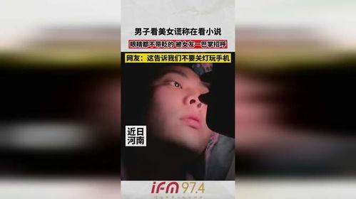 女生爆料小故事大全集视频,揭秘校园、职场、情感那些事儿 第3张 女生爆料小故事大全集视频,揭秘校园、职场、情感那些事儿 第3张