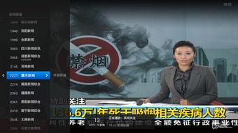 新军最新爆料视频在线观看 第2张 新军最新爆料视频在线观看 第2张