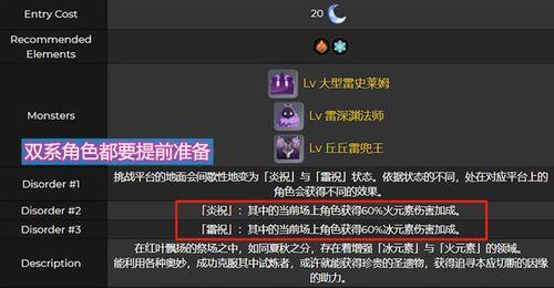 散兵秘境爆料视频,探寻神秘世界的奇幻之旅 第2张 散兵秘境爆料视频,探寻神秘世界的奇幻之旅 第2张