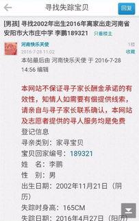 林州新闻爆料找谁投诉最有效,找谁投诉最有效？