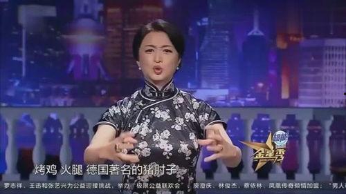 金星爆料男友是谁啊视频,揭秘男友身份之谜