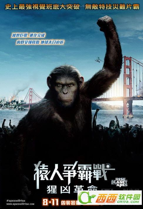 猿族崛起在线观看,探寻原始智慧与人类文明的交融之旅 第1张 猿族崛起在线观看,探寻原始智慧与人类文明的交融之旅 第1张